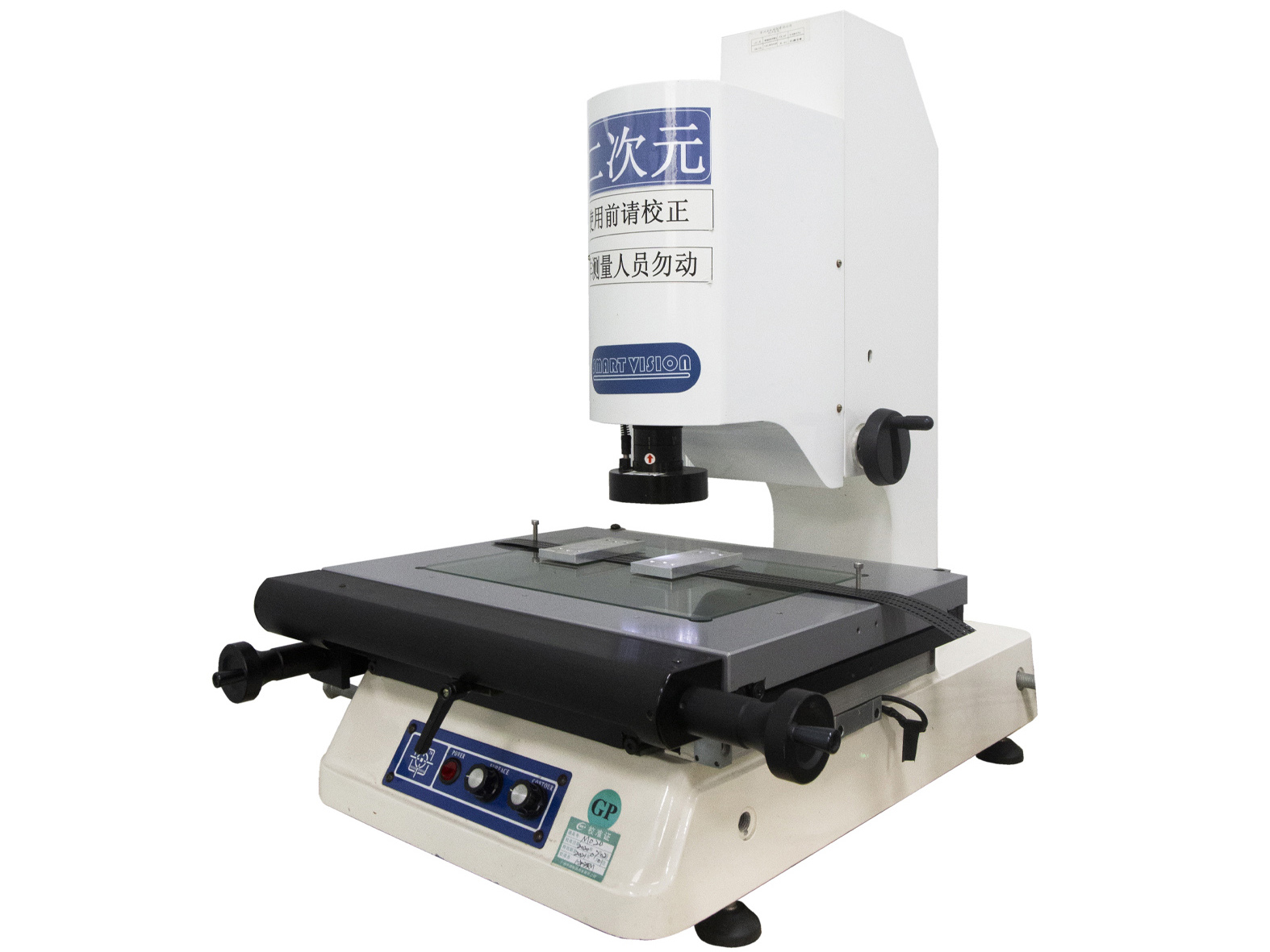 吸塑檢測設(shè)備